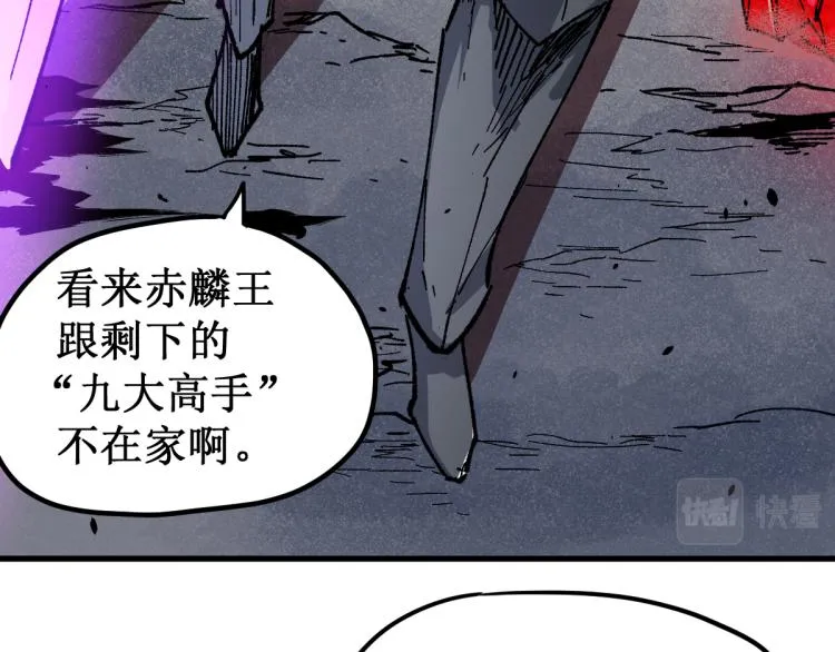 第142话 暴揍 第131页