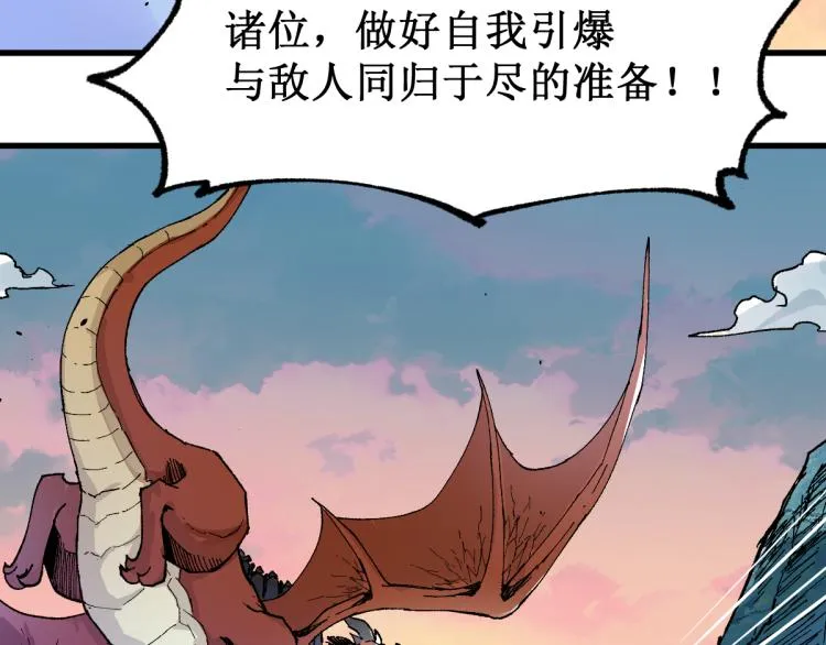 第142话 暴揍 第156页