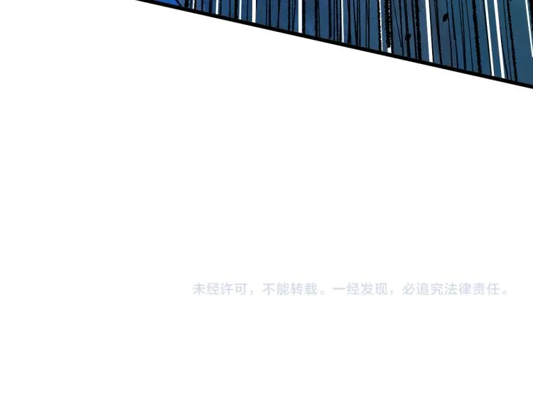 第142话 暴揍 第162页