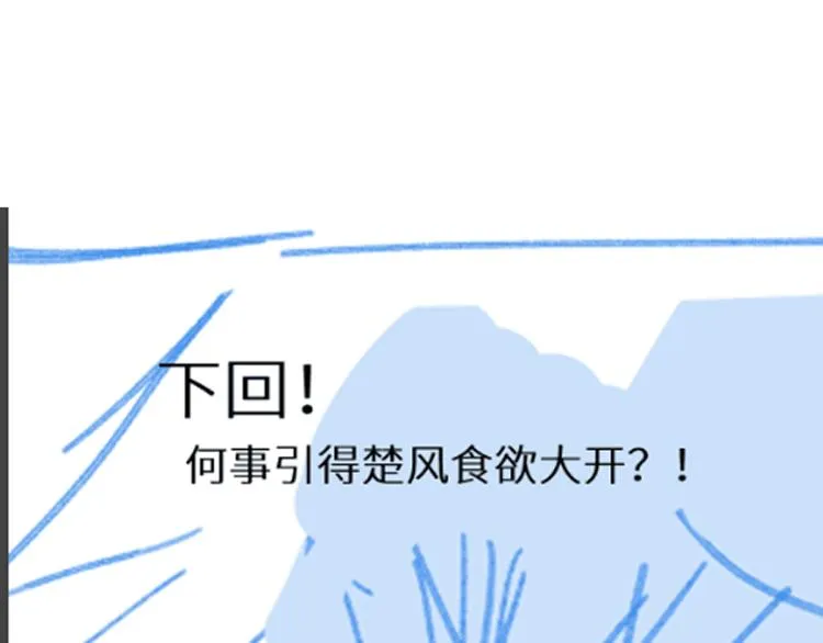 第142话 暴揍 第168页