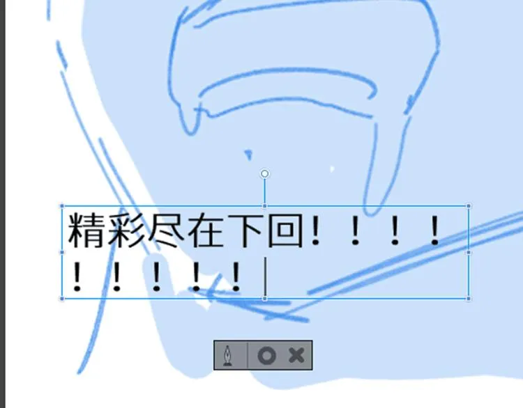 第142话 暴揍 第170页