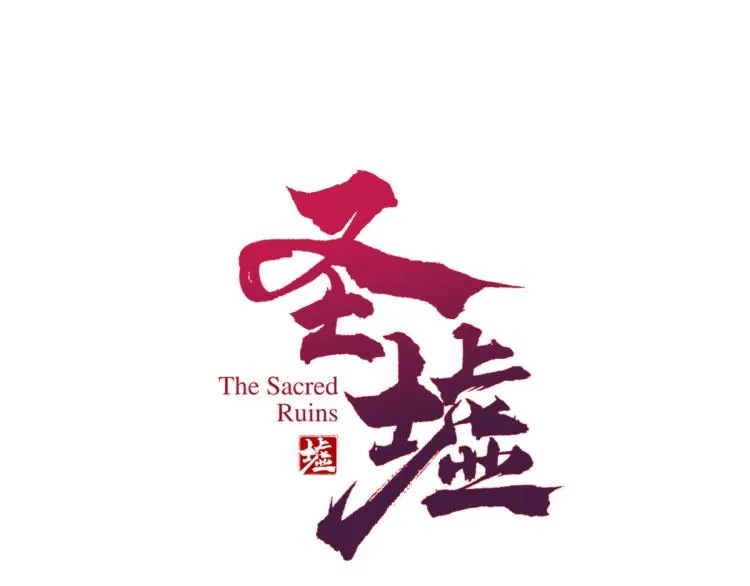 第143话 食材来袭？ 第54页