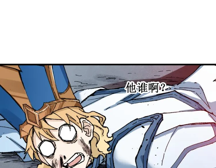 第143话 食材来袭？ 第58页