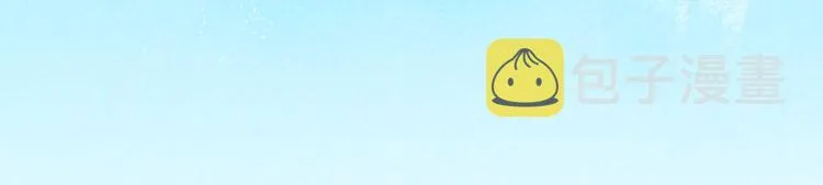 第143话 食材来袭？ 第95页