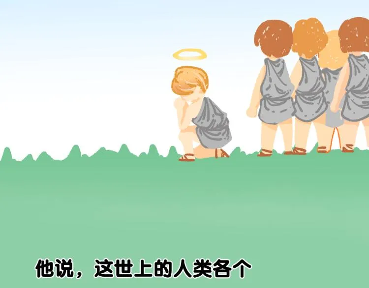 第143话 食材来袭？ 第102页