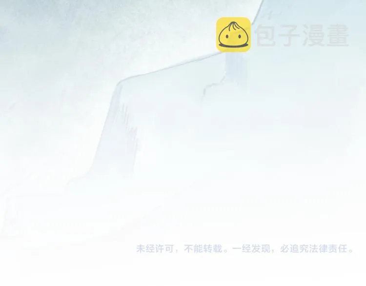 第143话 食材来袭？ 第170页