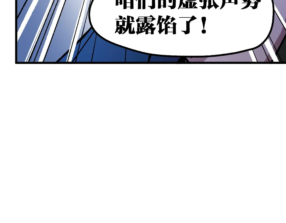 第144话 演技 第10页