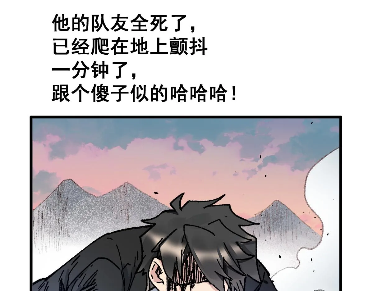 第144话 演技 第130页
