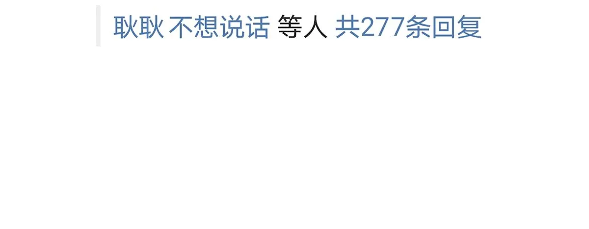 第144话 演技 第134页