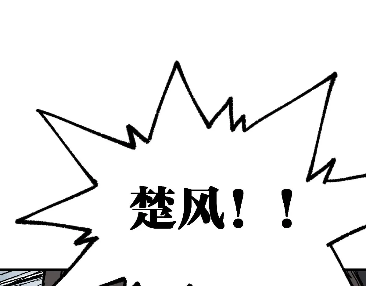 第144话 演技 第135页