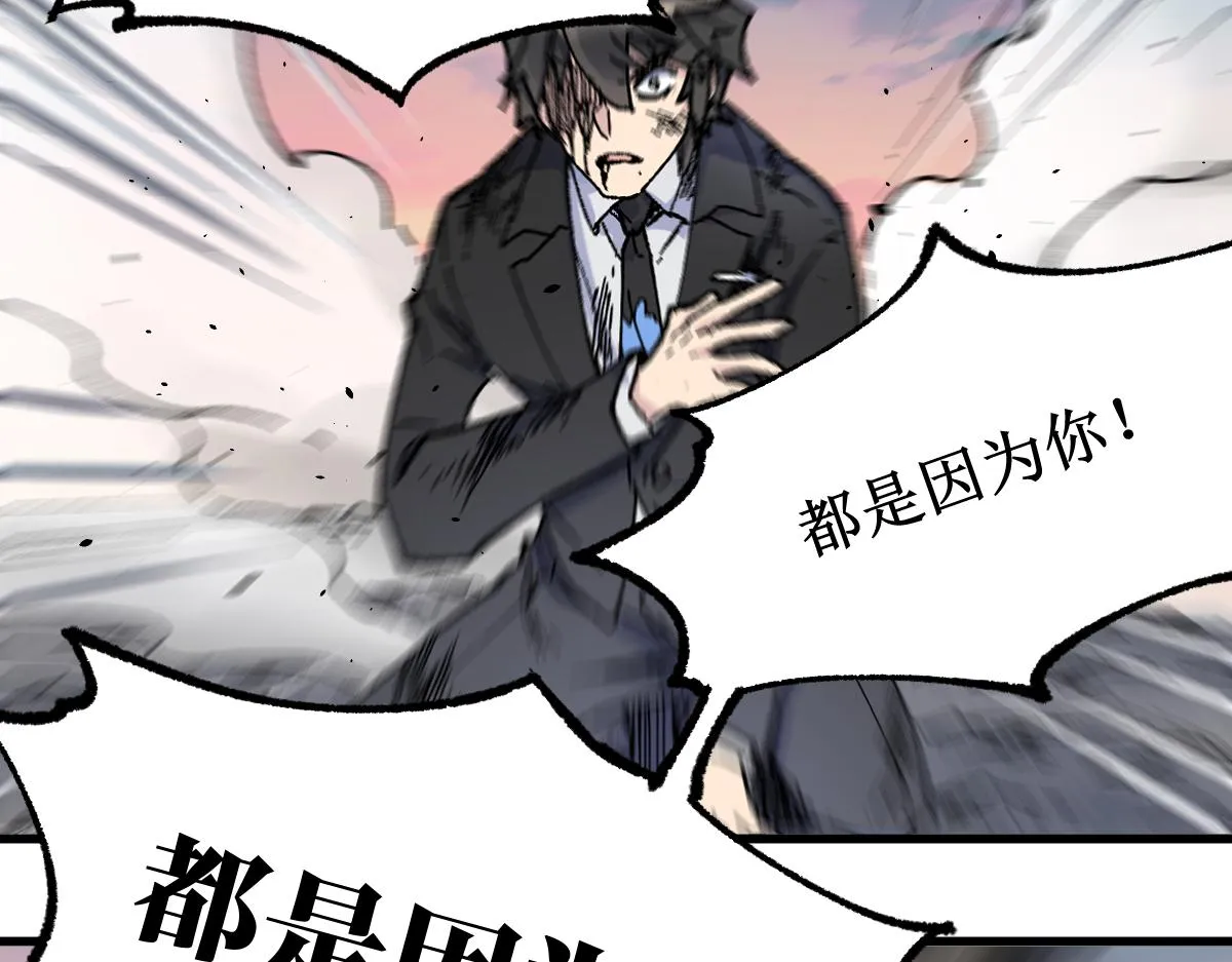 第144话 演技 第142页