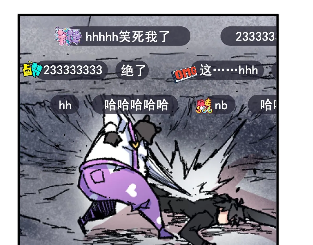 第144话 演技 第150页