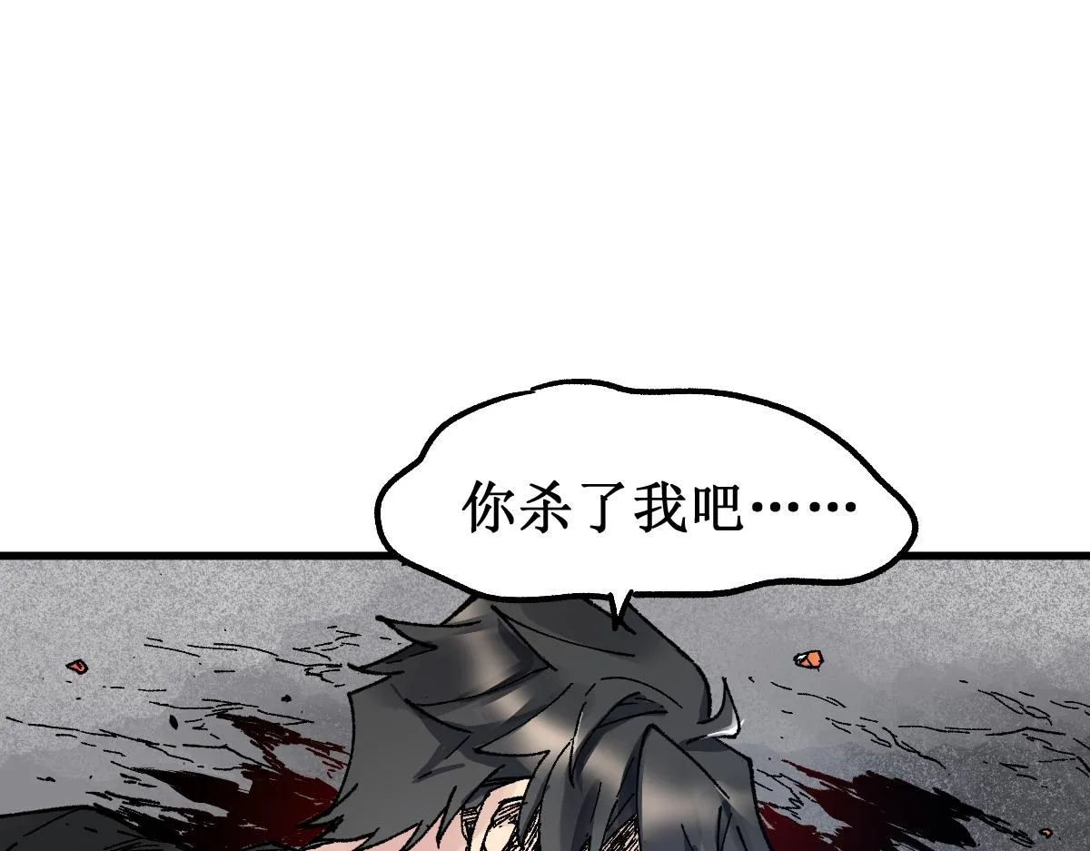 第144话 演技 第154页
