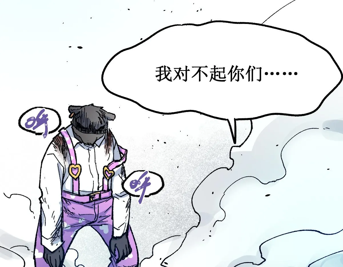 第144话 演技 第156页