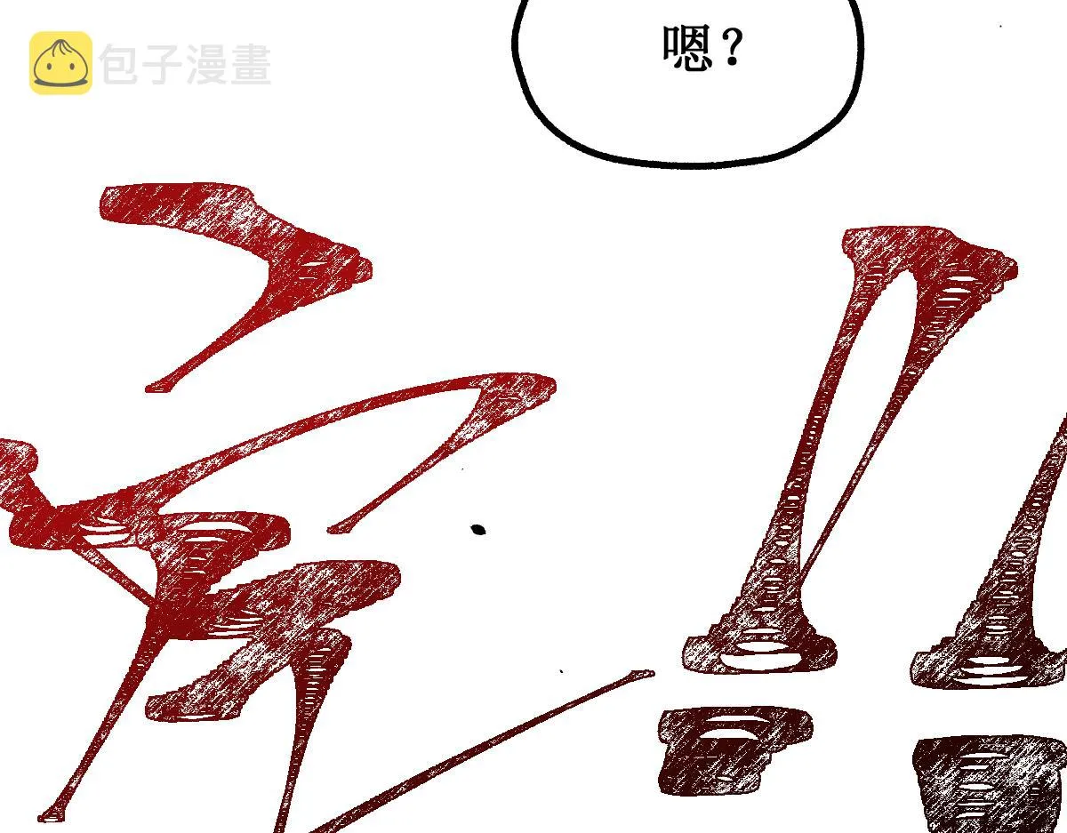 第144话 演技 第166页