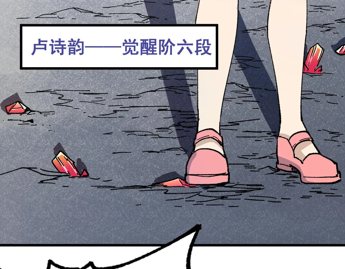 第144话 演技 第169页