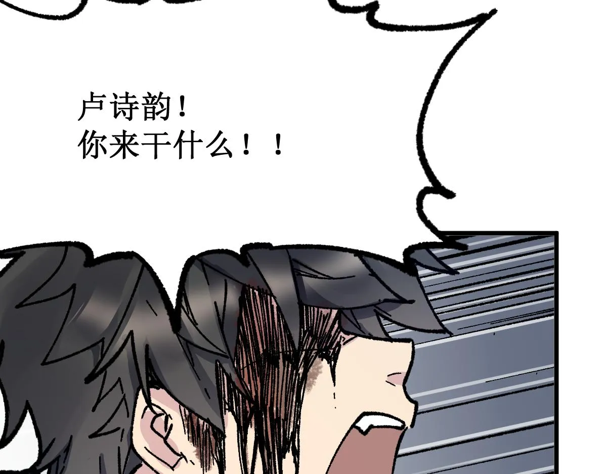 第144话 演技 第170页