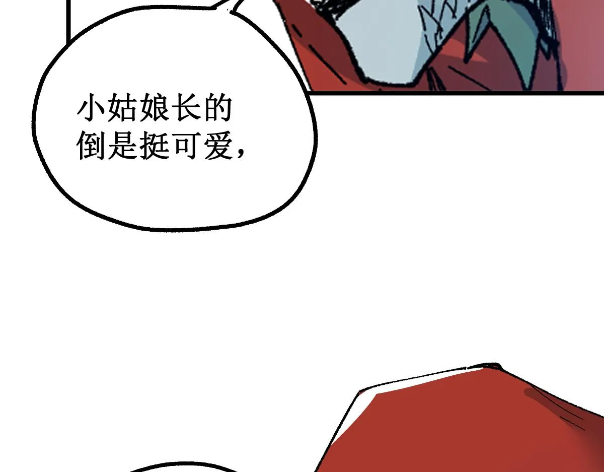第144话 演技 第174页