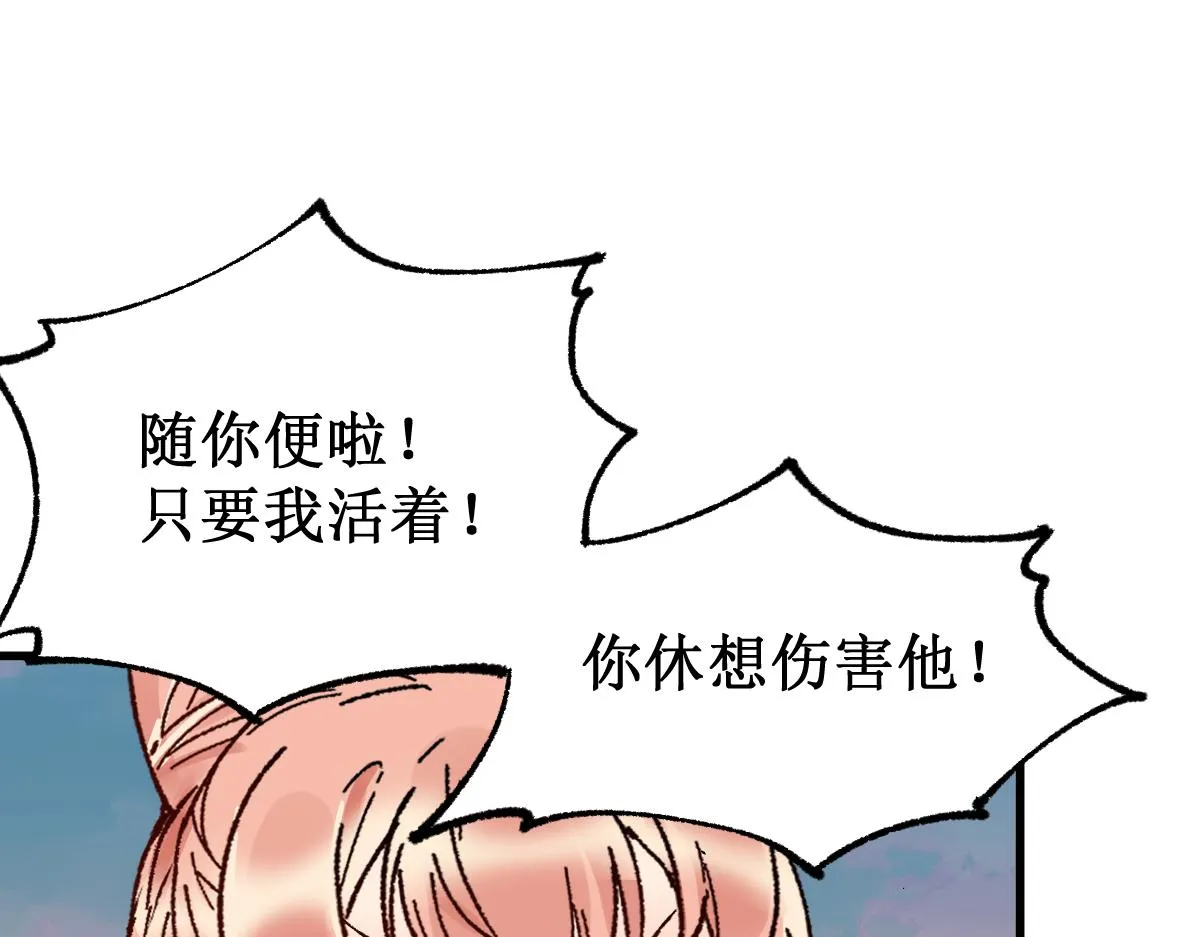 第144话 演技 第179页