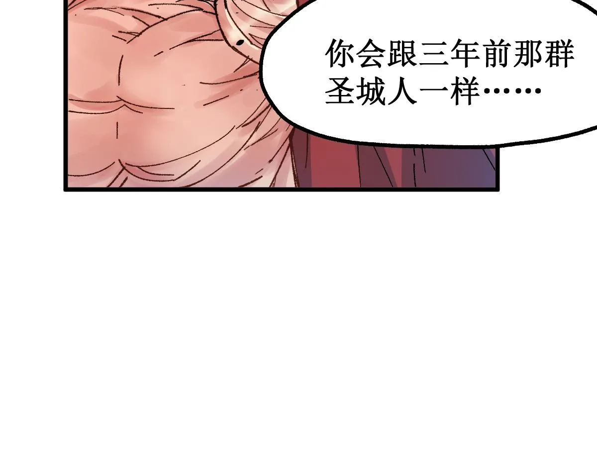 第144话 演技 第182页