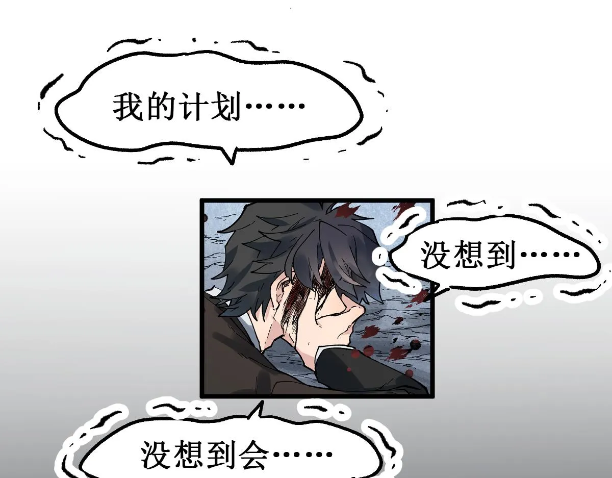 第144话 演技 第193页