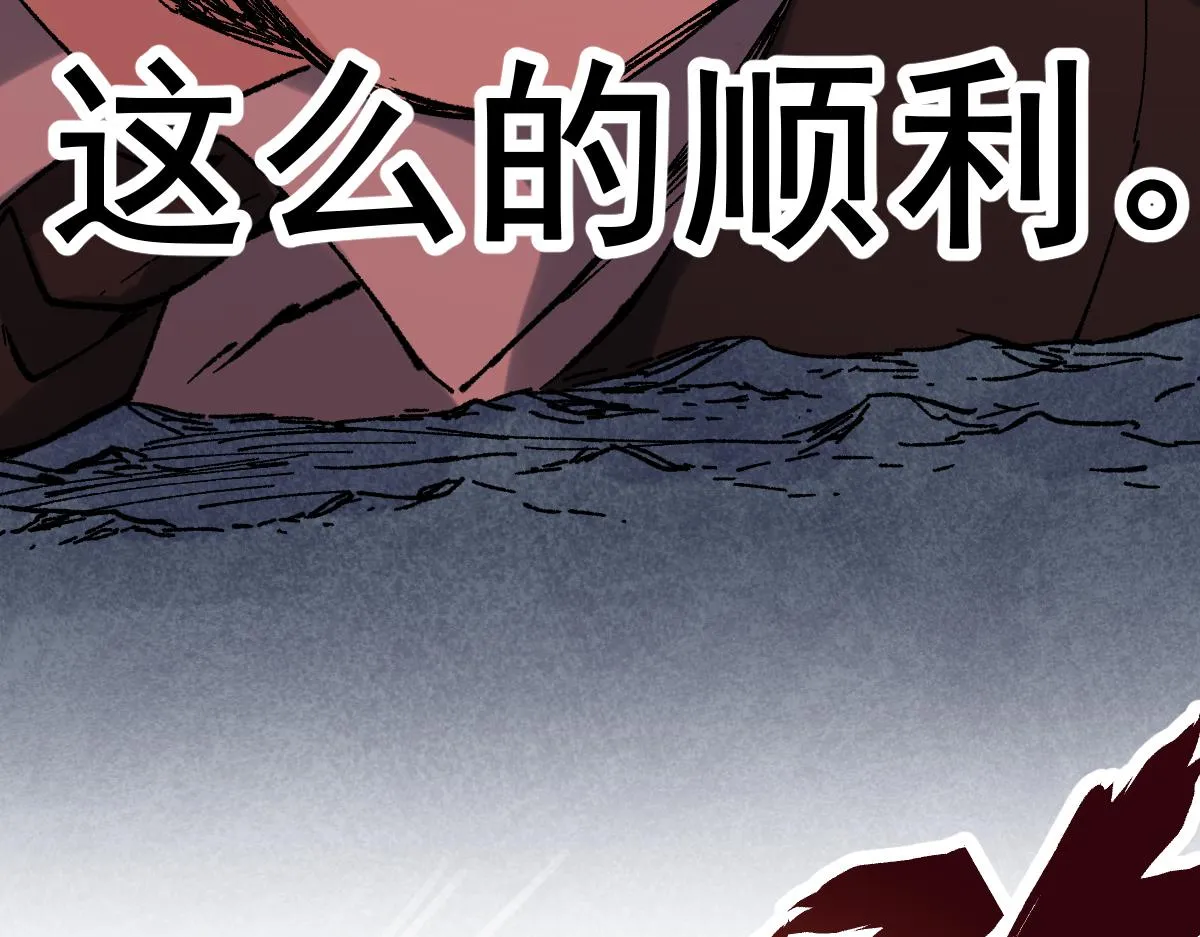 第144话 演技 第197页