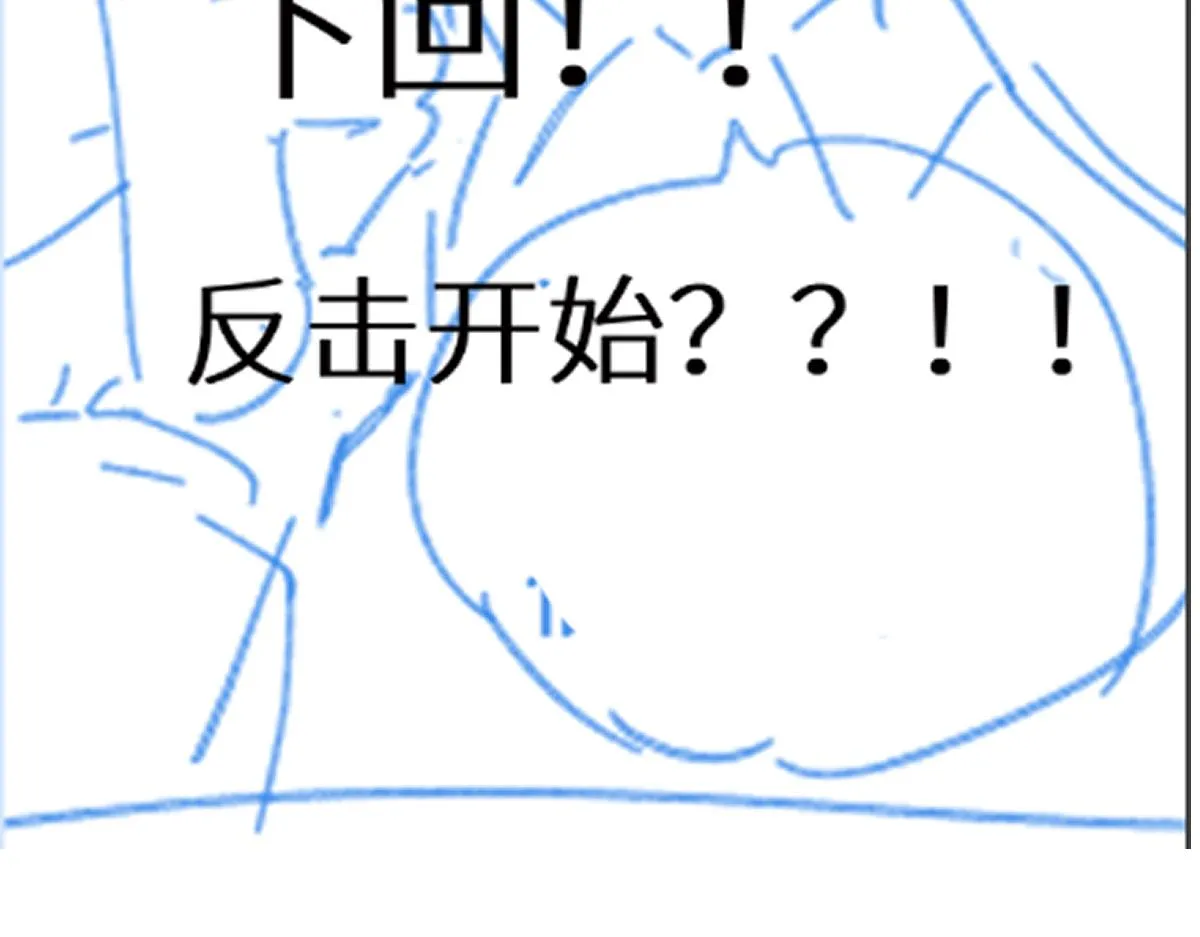 第144话 演技 第205页