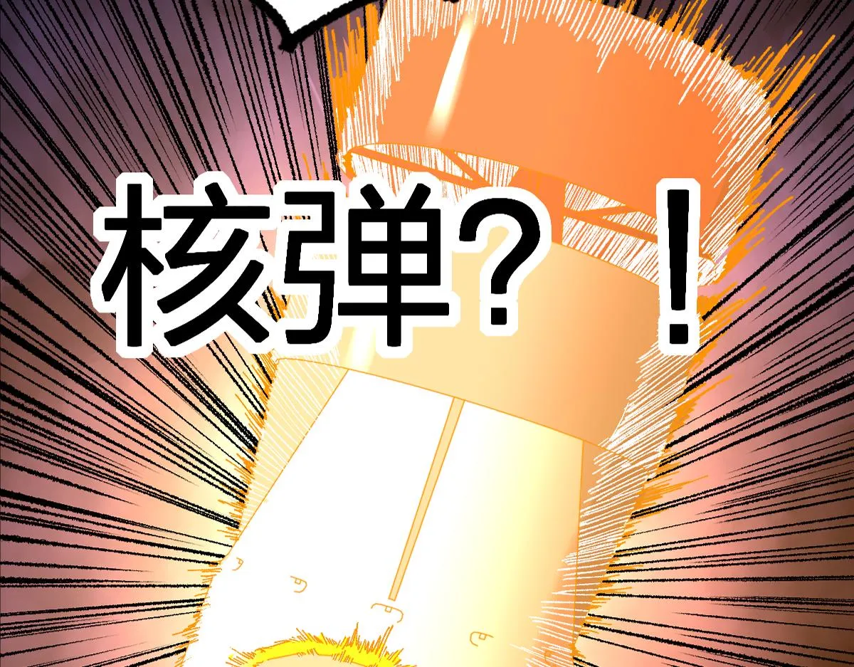 第168话 追杀！围剿！ 第4页