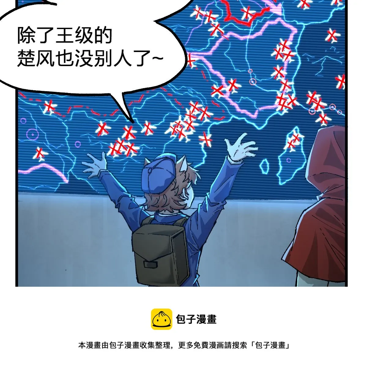 第168话 追杀！围剿！ 第11页