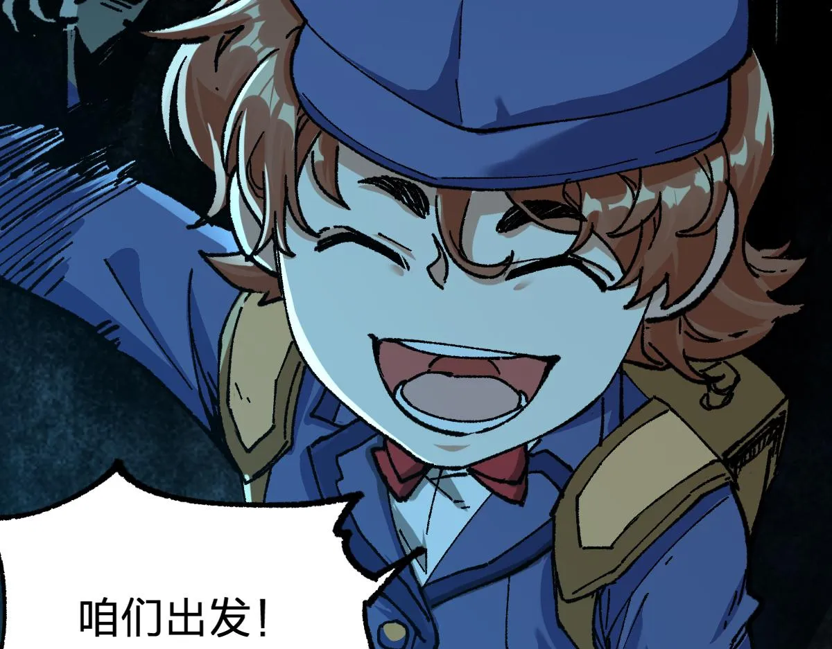 第168话 追杀！围剿！ 第15页