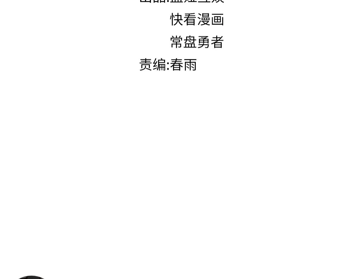 第168话 追杀！围剿！ 第25页