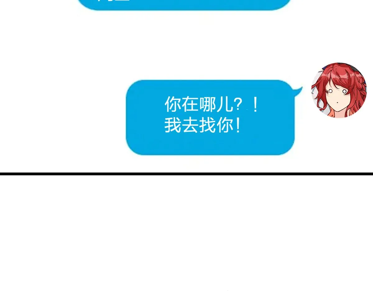 第168话 追杀！围剿！ 第27页