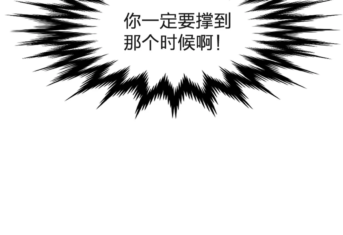 第168话 追杀！围剿！ 第45页