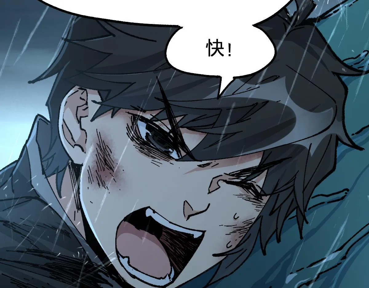第168话 追杀！围剿！ 第50页