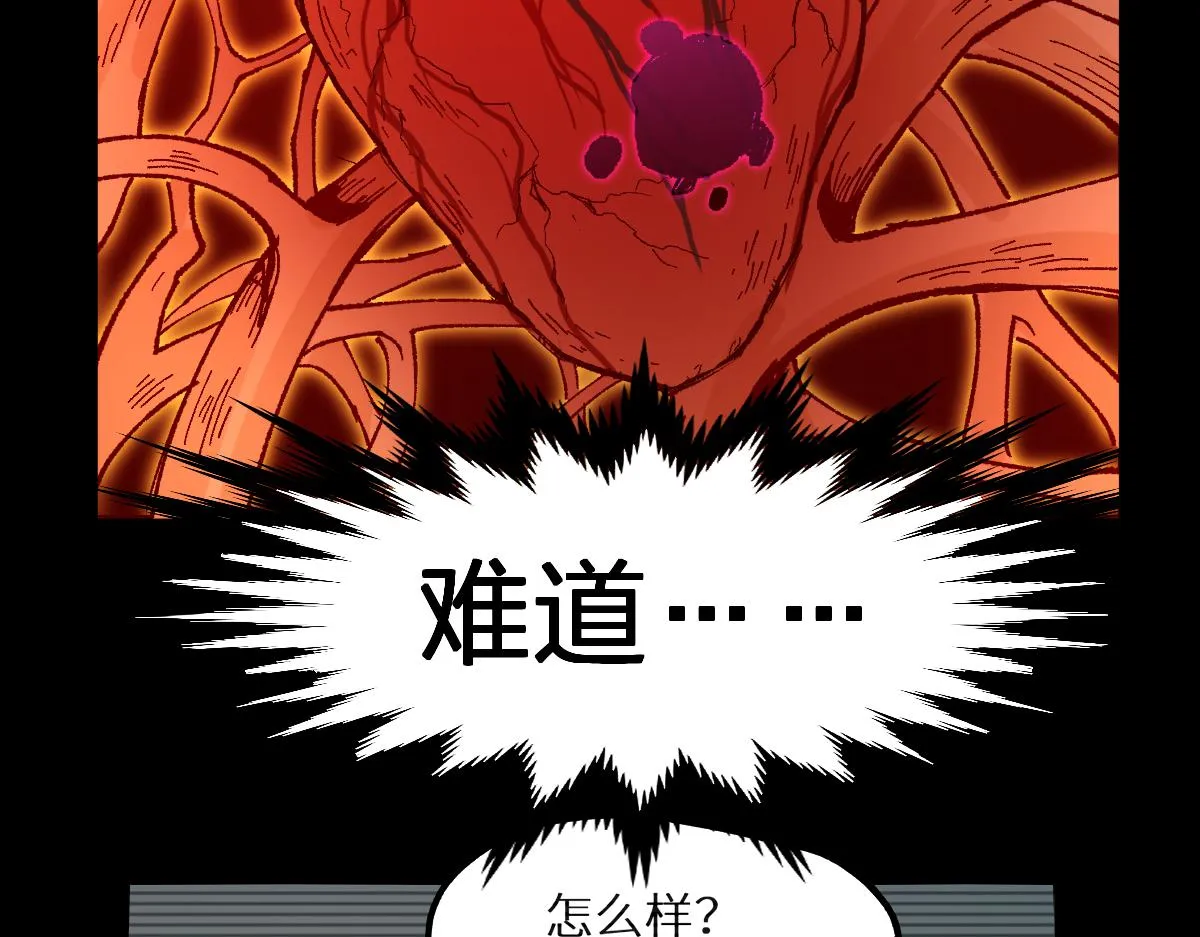 第168话 追杀！围剿！ 第57页