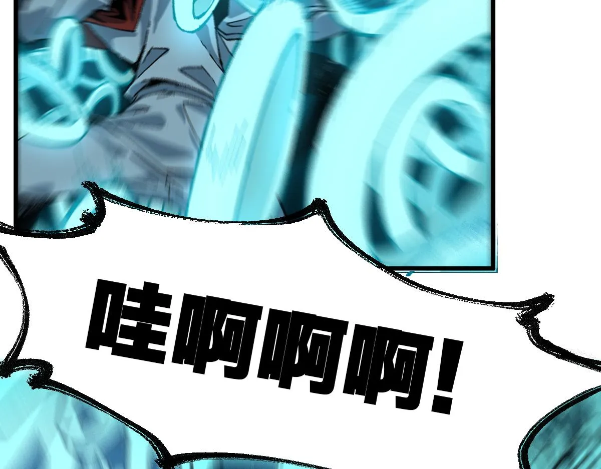 第168话 追杀！围剿！ 第95页