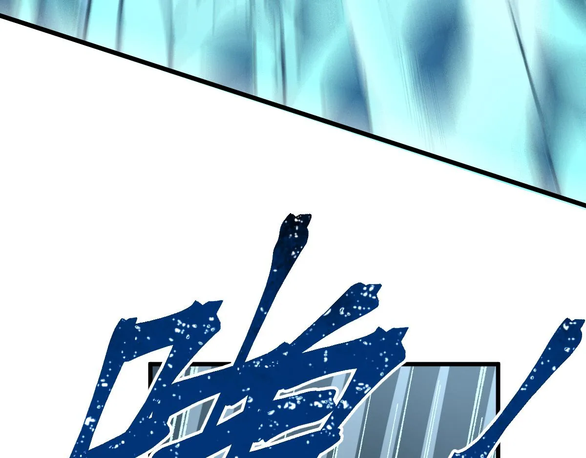 第168话 追杀！围剿！ 第99页