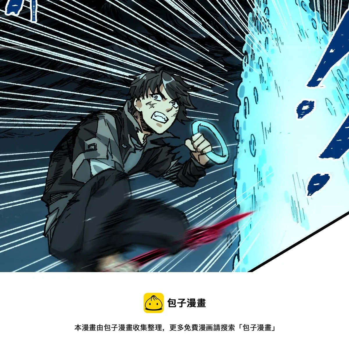 第168话 追杀！围剿！ 第101页