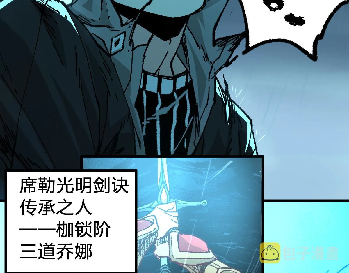 第168话 追杀！围剿！ 第114页