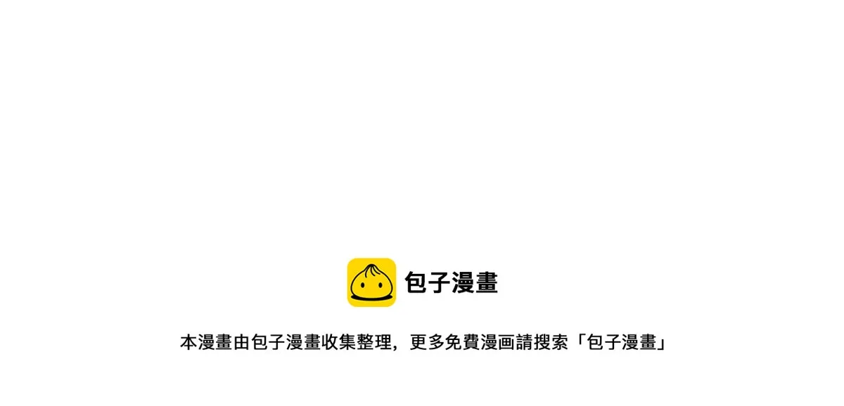 第168话 追杀！围剿！ 第131页