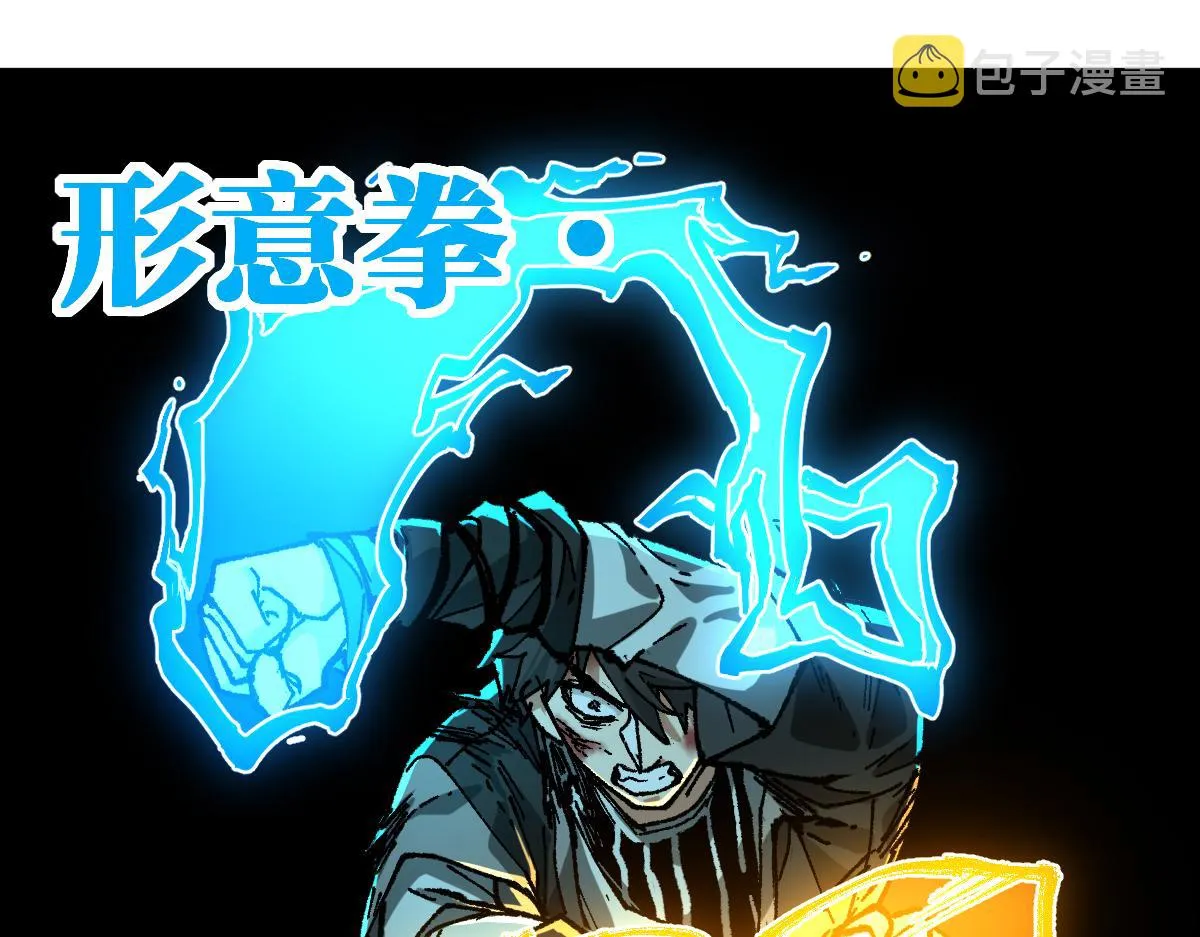 第168话 追杀！围剿！ 第132页