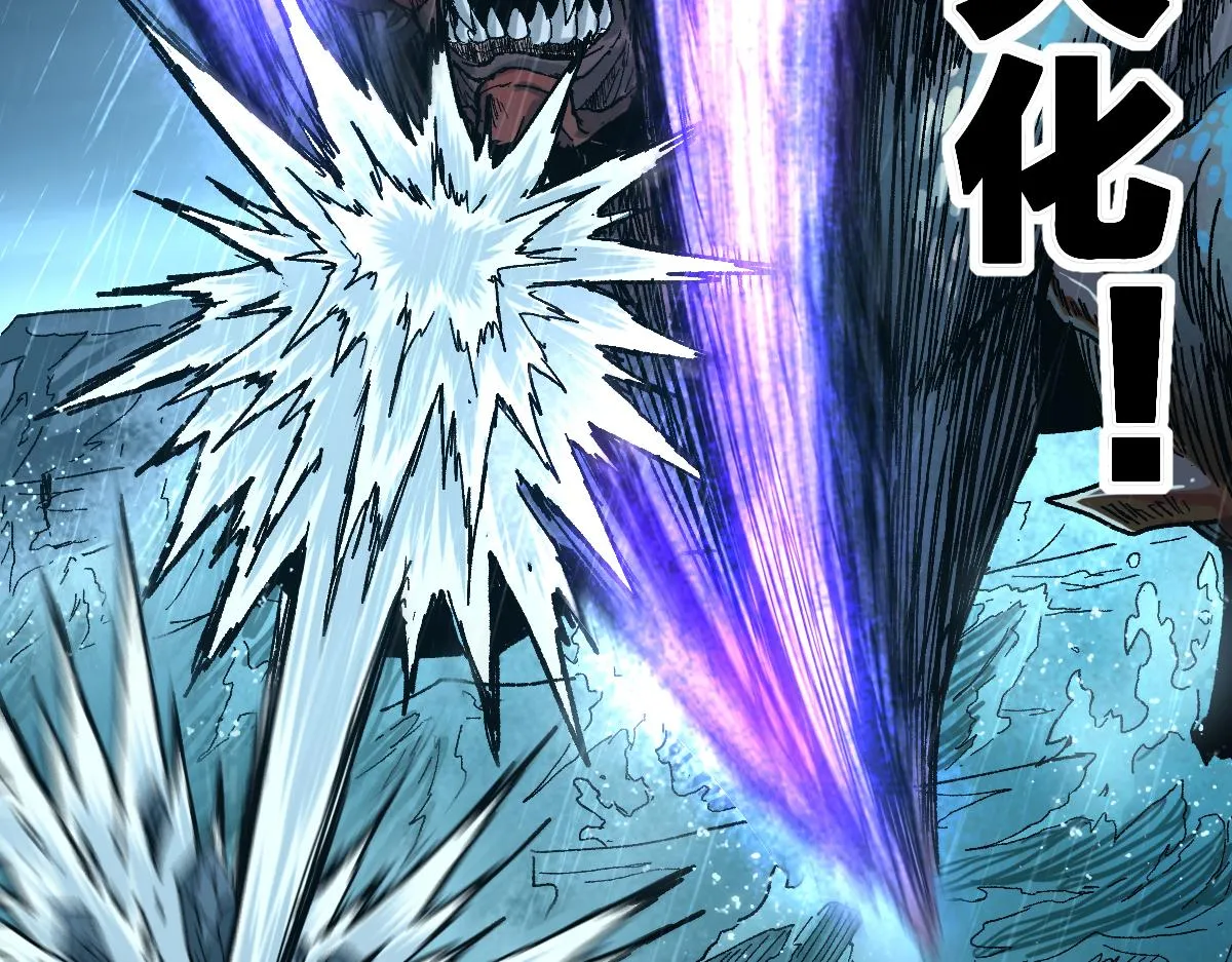 第168话 追杀！围剿！ 第142页