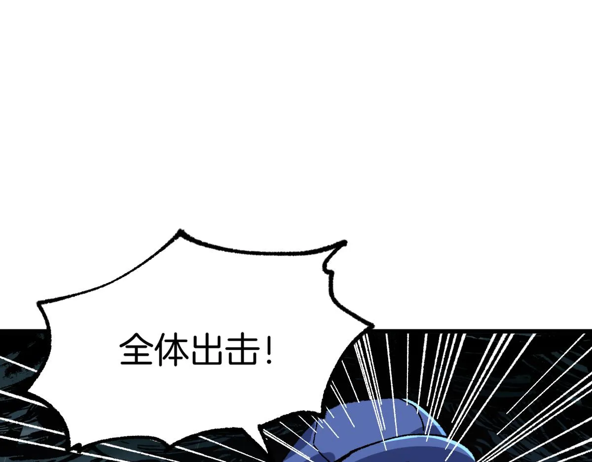 第168话 追杀！围剿！ 第144页