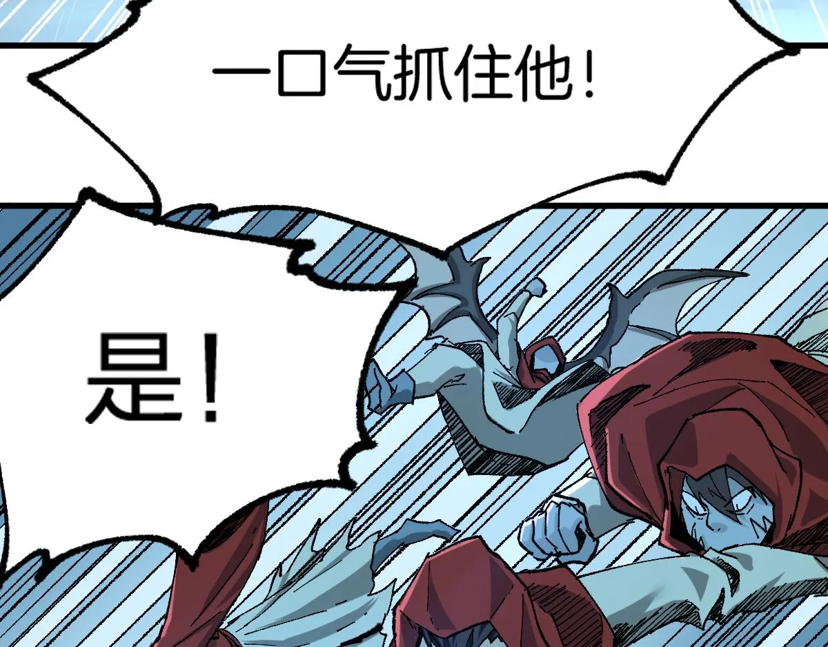 第168话 追杀！围剿！ 第146页