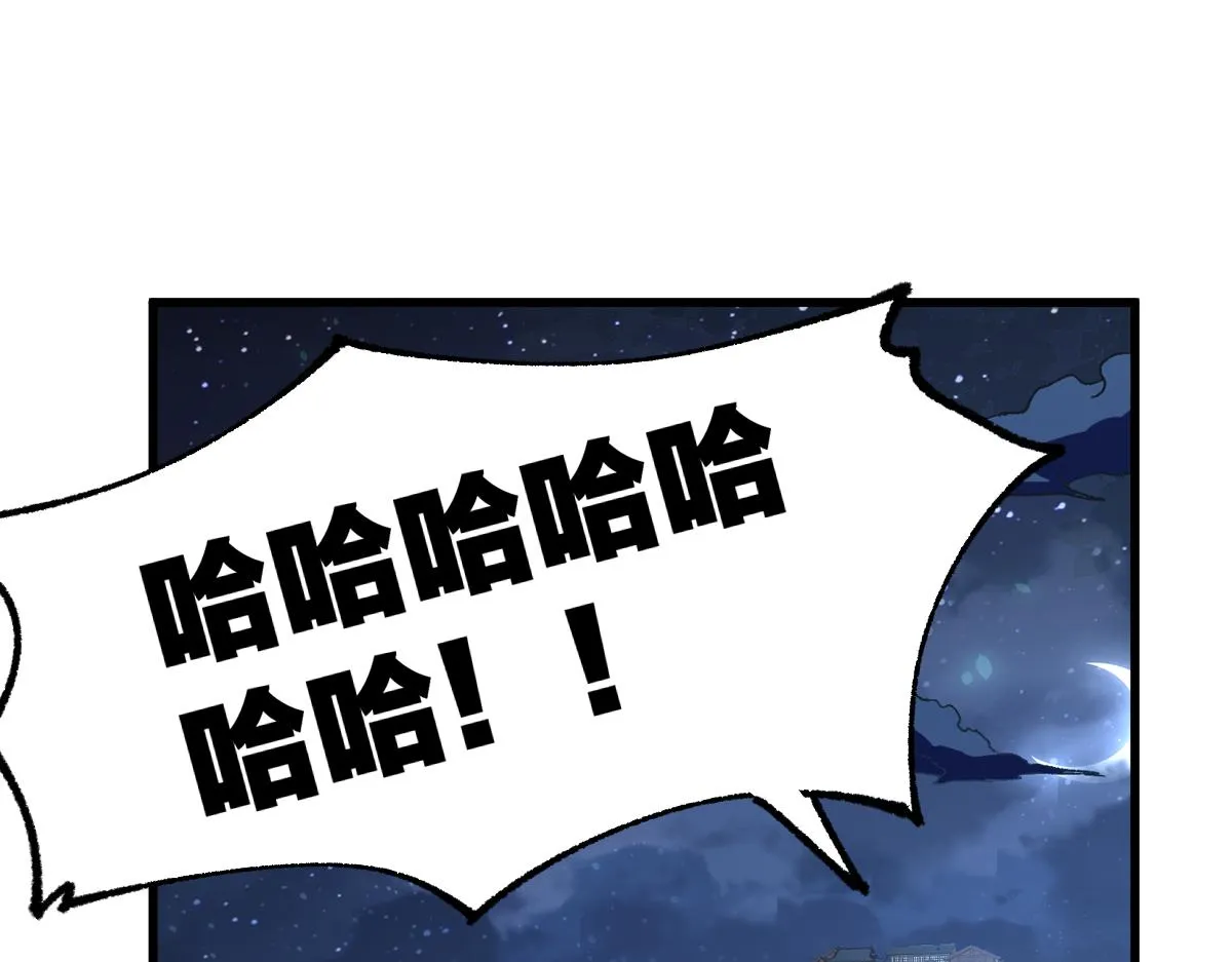 第176话 行走的炒锅 第1页