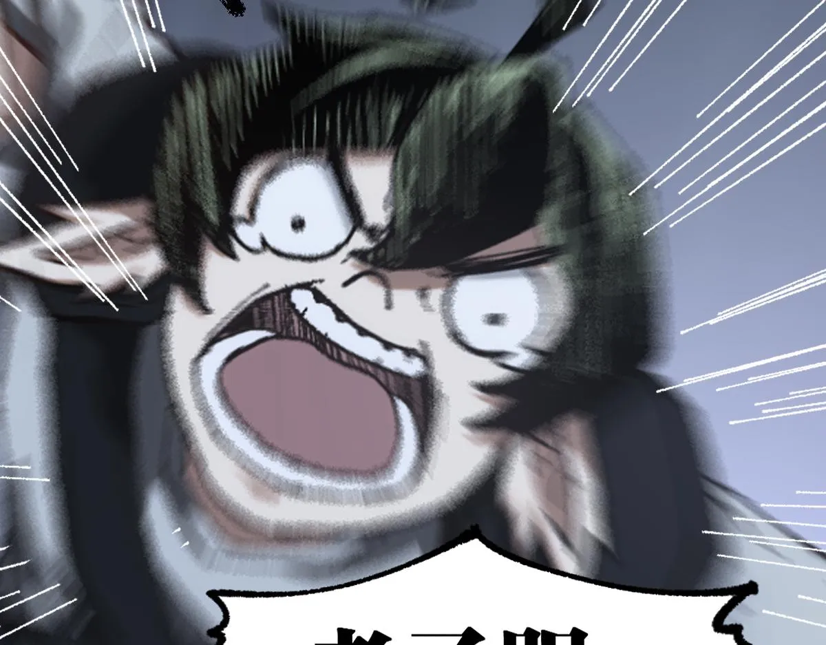 第176话 行走的炒锅 第27页