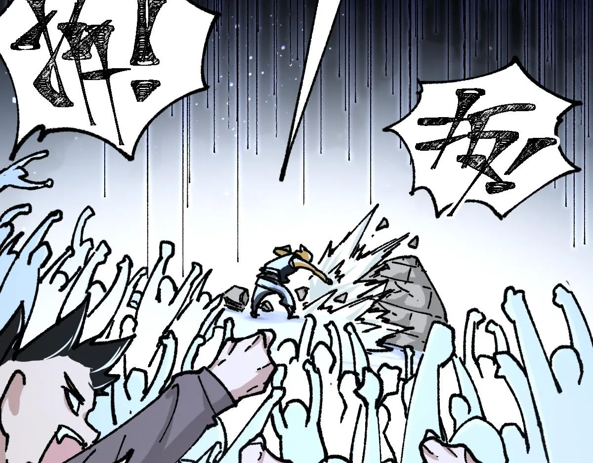 第176话 行走的炒锅 第34页