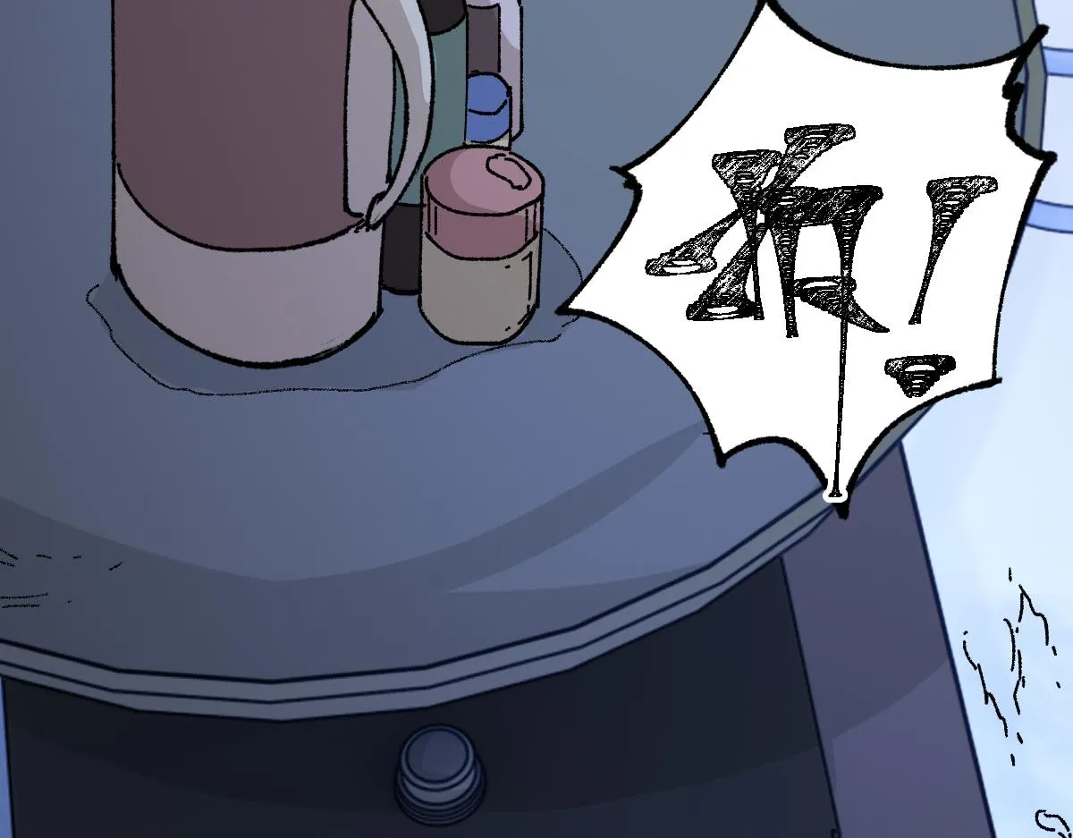第176话 行走的炒锅 第39页