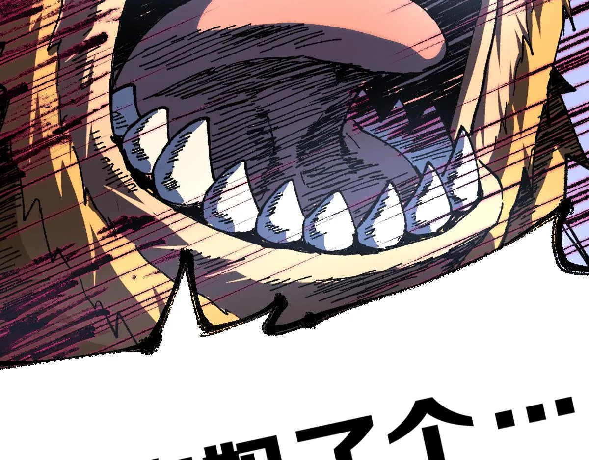 第176话 行走的炒锅 第49页