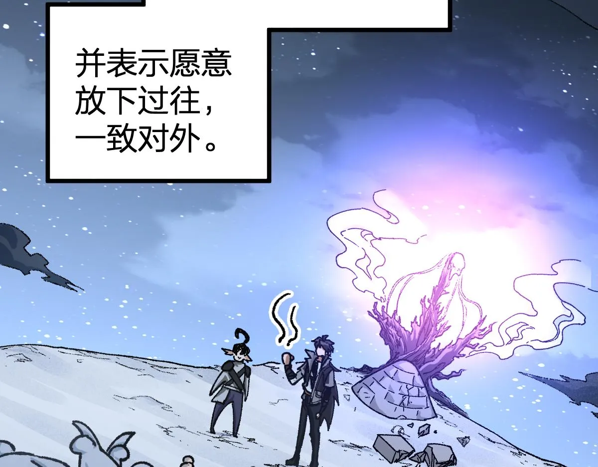 第176话 行走的炒锅 第67页